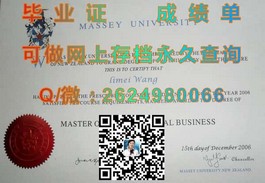 《揭秘埃迪斯科文大学文凭样本：成绩单详解及毕业证样板展示》）