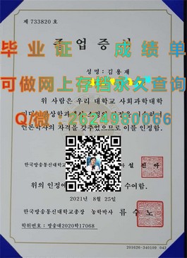 《深度解析：新英格兰大学官方文凭样本，成绩单模板大揭秘！》）