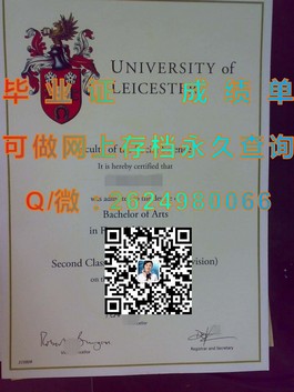 《赫特福德郡大学官方文凭样本揭秘：成绩单详解，助你了解真实留学凭证》）