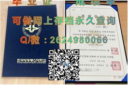 《东安格利亚大学官方文凭样本揭秘：成绩单详解与获取途径》）