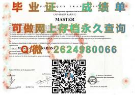 《深度揭秘：罗伯特戈登大学官方文凭样本，助你轻松识别真伪》）