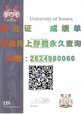 《揭秘真实样本：格拉摩根大学毕业证、文凭、成绩单样式全解析》）