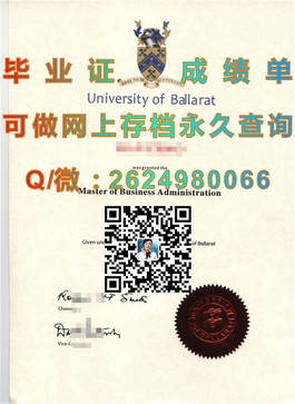 《揭秘安格利亚罗斯金大学真文凭样本：成绩单详解与获取途径》）