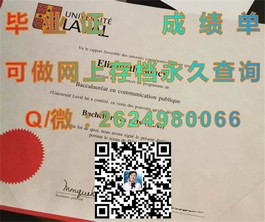 《深度解析：斯塔福德郡大学文凭样本，揭秘真实成绩单与毕业证样式》）