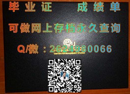 《布莱德福德大学文凭样本大揭秘：成绩单详解，助你了解真实留学凭证》）