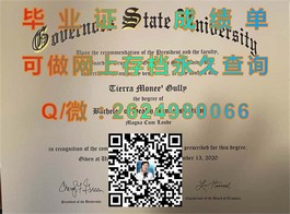 《揭秘切斯特大学真文凭样本：成绩单解析，助你轻松辨识学历真伪》）