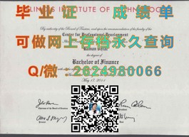 《斯旺西大学文凭样本解析：成绩单、毕业证详解与下载指南》）