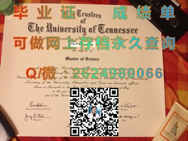 《诺斯布鲁克学院真实文凭样本大揭秘：成绩单格式解析与毕业证书样式一览》）
