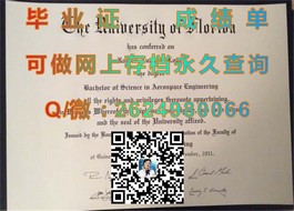 《揭秘坎特伯雷大学真实文凭：毕业证、成绩单样本大曝光》）