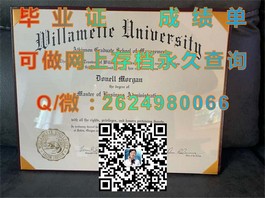 《揭秘伦敦吉尔德霍尔大学官方文凭样本：成绩单、毕业证一应俱全》）