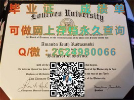 《英国约克大学文凭真伪辨别：成绩单与毕业证样本详解》）