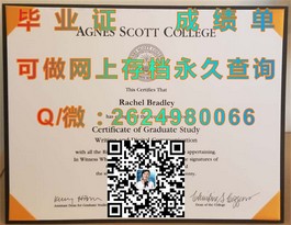 《惠灵顿维多利亚大学毕业证、文凭及成绩单详解：样本展示与解读》）