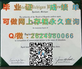 《新西兰林肯大学文凭揭秘：毕业证、成绩单样本全解析》）