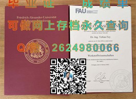 《澳门国际公开大学文凭详解：证书样本、成绩单展示，留学必备信息大揭秘》）