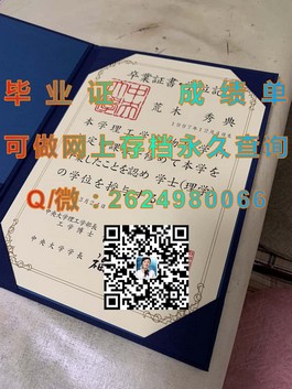 《澳大利亚国立大学毕业证、文凭及成绩单样本全解析，留学必备指南》