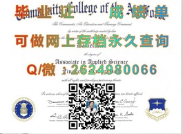 《西澳大学文凭样本揭秘：成绩单详解，助你轻松识别真伪》