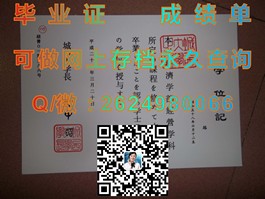 《揭秘科廷理工大学真迹：毕业证、文凭、成绩单样本大曝光》