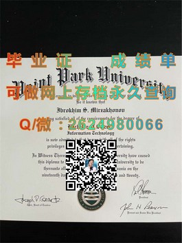 《麦考瑞大学毕业证文凭成绩单样本大揭秘：高清详解让你轻松识别真伪》