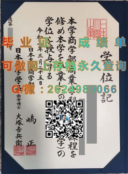 《西悉尼大学文凭样本大揭秘：成绩单样式解析与留学参考》）