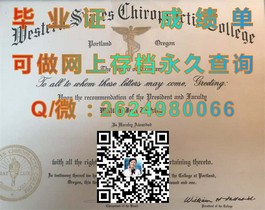 《深度解析：南昆士兰大学文凭样本，揭秘真实成绩单样式及获取途径》）