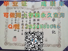 《深度揭秘：弗林德斯大学毕业证文凭成绩单样本，留学必备攻略！》）
