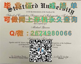 《新英格兰大学文凭全解析：成绩单与毕业证样本深度揭秘》）