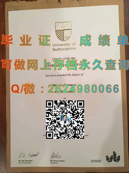 《巴拉瑞特大学毕业证书样本揭秘：文凭与成绩单详解》）