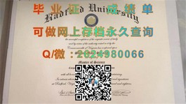 《墨尔本皇家理工大学毕业证样本揭秘：成绩单详解，助你留学梦想成真》）