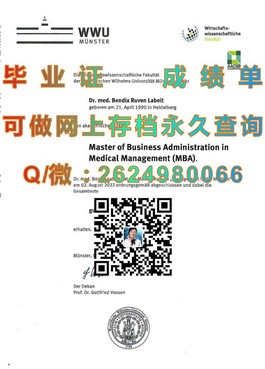 《剑桥大学文凭大揭秘：真实样本展示，助你了解成绩单细节》）