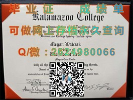 《揭秘格拉斯哥大学文凭真貌：成绩单与毕业证样本大曝光》）