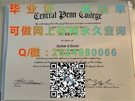 《伦敦大学皇家霍洛威学院文凭揭秘：毕业证与成绩单样本大曝光》）