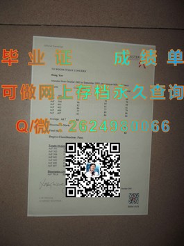 《肯特大学文凭深度解析：真实样本展示，留学认证必备》）