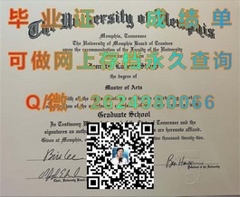 《金斯顿大学文凭样本揭秘：成绩单、毕业证样式深度解析》）