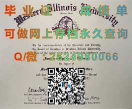 《揭秘伦敦学院真实文凭样本：成绩单、毕业证一应俱全》）