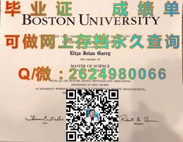 《赫里奥特瓦特大学毕业证、文凭及成绩单样本大揭秘：留学必备指南》）