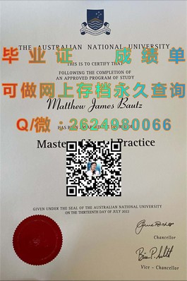 《深度揭秘：南澳大学毕业证、文凭及成绩单样本，留学必备参考！》）