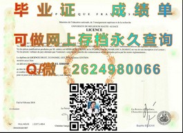 《埃迪斯科文大学文凭揭秘：样本展示，助你了解真实成绩单》）