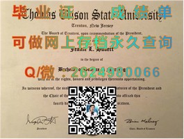 《查尔斯特大学文凭样本深度解析：成绩单与毕业证全揭秘》）