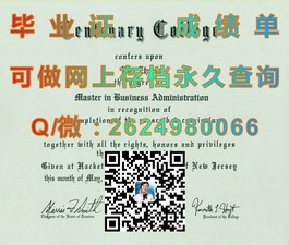 《揭秘利莫瑞克理工学院真实毕业证文凭与成绩单样本，留学必备参考》）