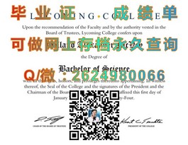 《独家揭秘：拉筹伯大学毕业证文凭成绩单样本详解，留学必备资料！》）
