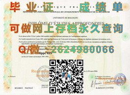 《维多利亚大学毕业证书、文凭与成绩单样本解析：留学必备参考指南》）