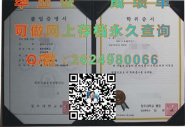《揭秘格里菲斯大学文凭真面目：毕业证、成绩单样本大曝光》）