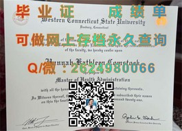 《塔斯马尼亚大学毕业证样本详解：文凭与成绩单全解析》）