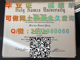 《中央昆士兰大学文凭样本大揭秘：成绩单样式详解，助你轻松识别真伪》）
