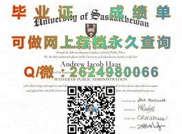 《深度揭秘：格拉斯哥大学文凭样本详解，成绩单格式全解析》）