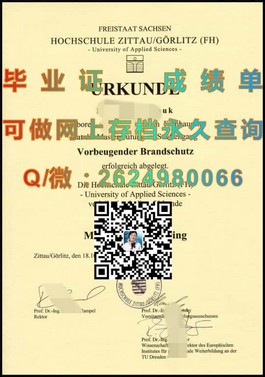 《揭秘贝尔法斯特女王大学文凭样本：成绩单详解，留学必备指南》）