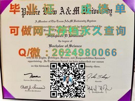 《揭秘厄尔斯特大学毕业证样本：文凭成绩单详解，留学必备攻略》）