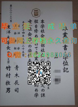 《肯特大学文凭样本解析：带你一窥真实成绩单与毕业证细节》）