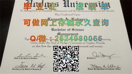 《揭秘埃塞克斯大学真伪文凭：成绩单样本大解析，留学必备！》）