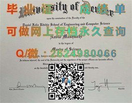《揭秘巴斯大学真文凭：完整样本及成绩单一览，留学必备！》）
